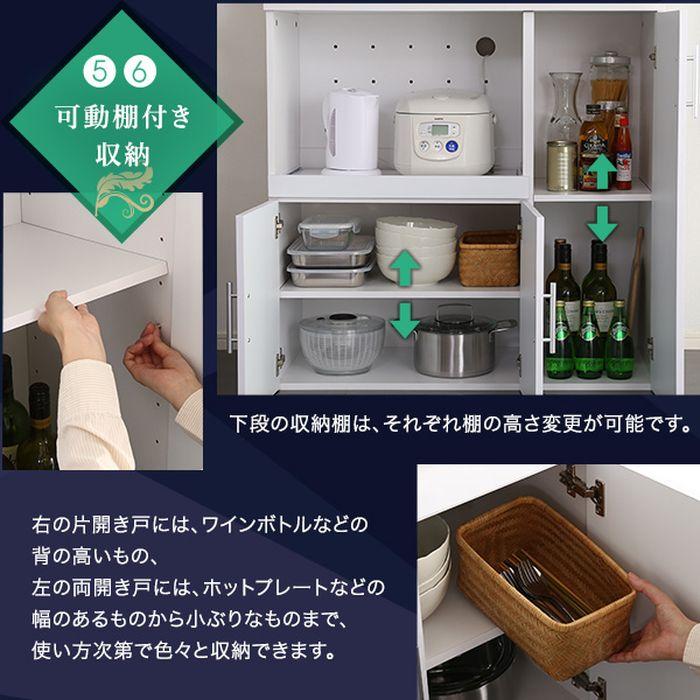 北海道・沖縄・離島配送不可 代引不可 鏡面食器棚 幅90cm RME-1890--WHの画像