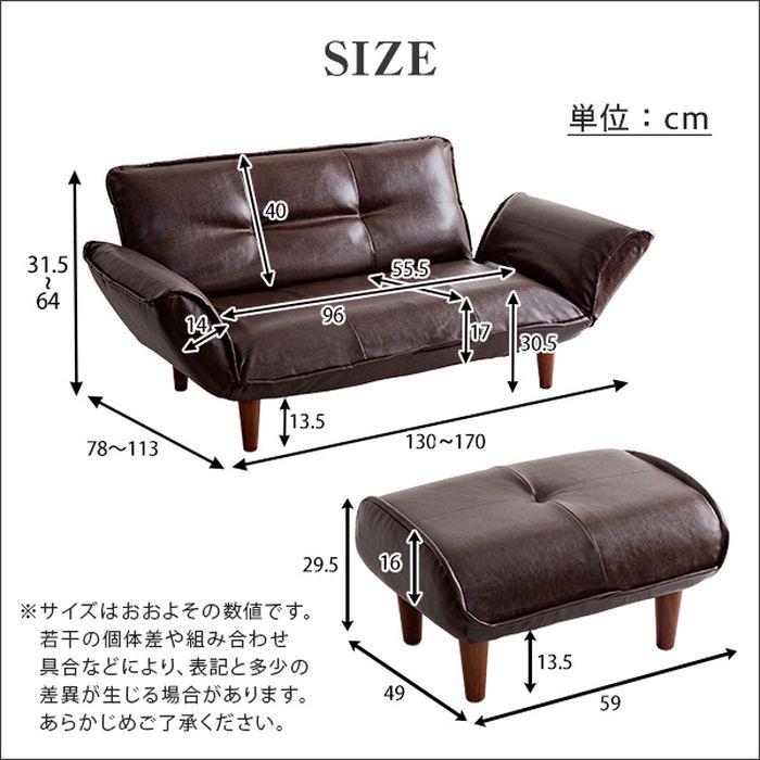 北海道・沖縄・離島配送不可 🎋 代引不可 カウチソファ ホームテイスト