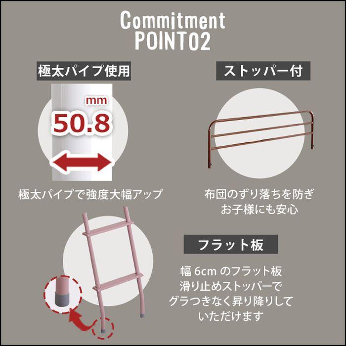 北海道・沖縄・離島配送不可 代引不可 ロフトベッド 宮棚・コンセント付 HT70-94_8
