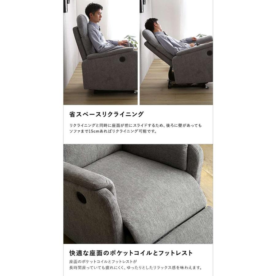 リクライニング 1人掛けソファ グレー 北海道・沖縄・離島配送不可 代引不可 1人掛け電動リクライニング