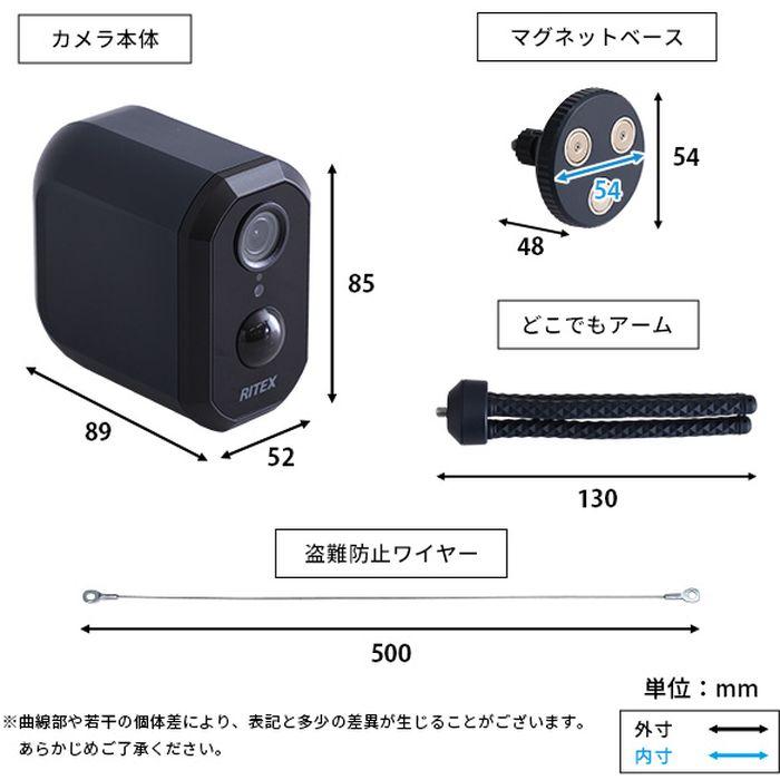 北海道・沖縄・離島配送不可 代引不可 充電式センサーカメラ セット