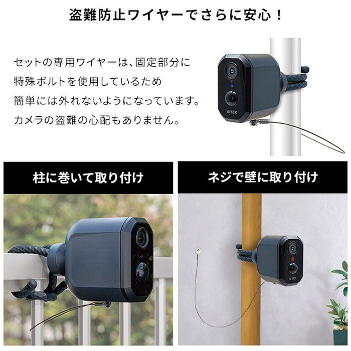 北海道・沖縄・離島配送不可 代引不可 充電式センサーカメラ セット