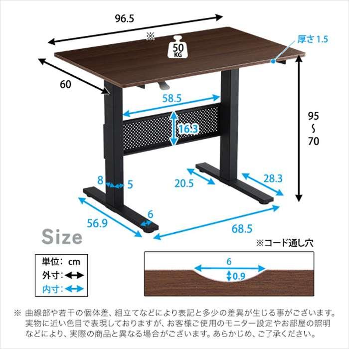 北海道・沖縄・離島配送不可 代引不可 無段階ガス圧昇降テーブル 95〜70cm 昇降 テーブルの画像