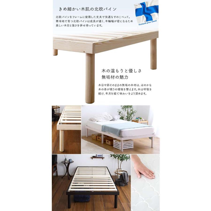 北海道・沖縄・離島配送不可 代引不可 すのこベッド シングル ポケットコイル マットレスセット パイン材
