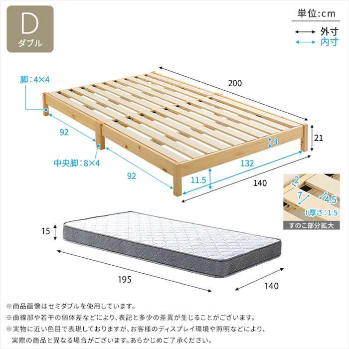 北海道・沖縄・離島配送不可 代引不可 ボンネルコイルマットレスセット （ダブル ） ナチュラル/シルバー_2