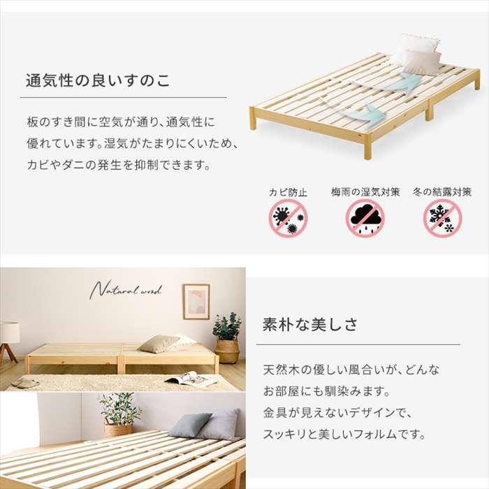 北海道・沖縄・離島配送不可 代引不可 ボンネルコイルマットレスセット （ダブル ） ナチュラル/シルバー_6