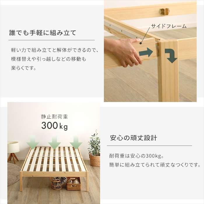 北海道・沖縄・離島配送不可 代引不可 ハイタイプ ボンネルコイルマットレスセット （ダブル ） ナチュラル/シルバー_5
