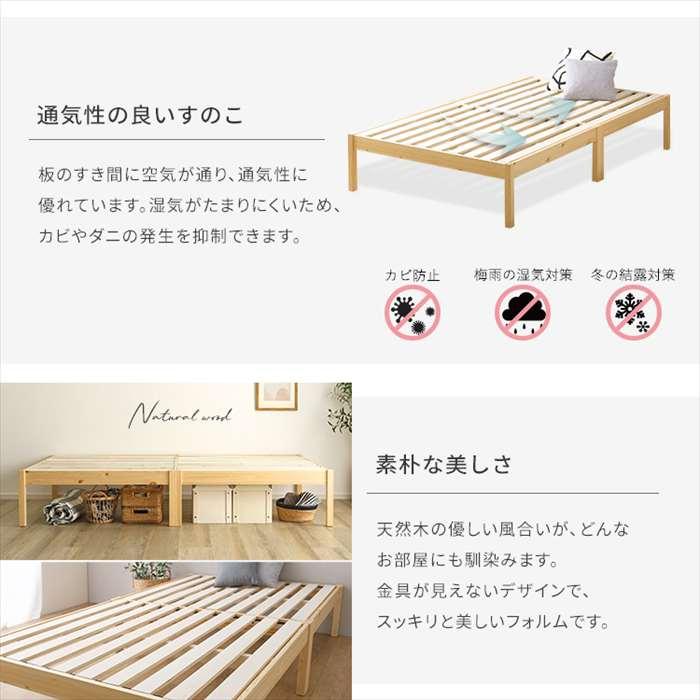 北海道・沖縄・離島配送不可 代引不可 ハイタイプ ボンネルコイルマットレスセット （ダブル ） ナチュラル/シルバー_6