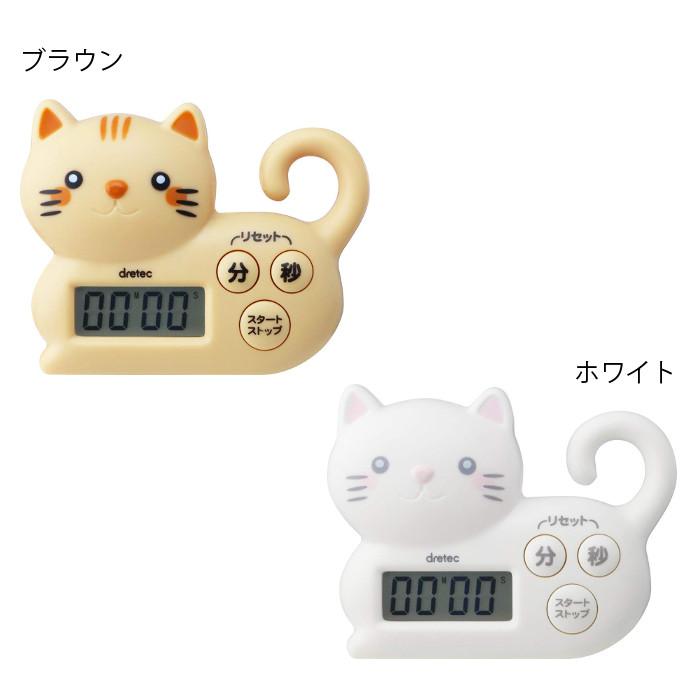 ねこタイマー ネコ型タイマー 猫タイマー 可愛いねこ型 キッチン