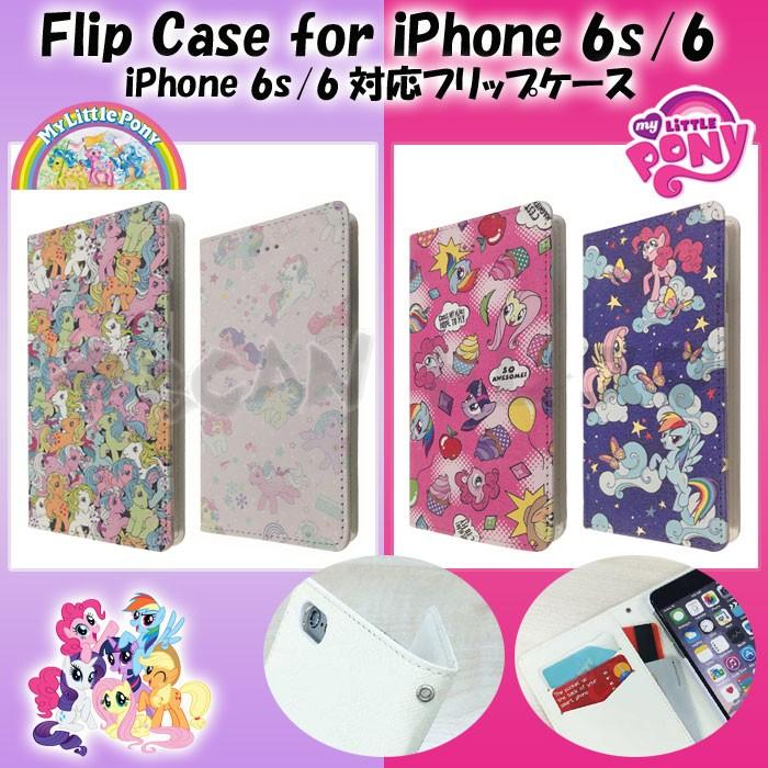 Iphone6s Iphone6対応 ケース カバー フリップケース My Little Pony 総柄 マイリトルポニー キャラクター アニメ 手帳型 グルマンディーズ Mlp 08a スマホカバー専門店 ドレスマ 通販 Yahoo ショッピング