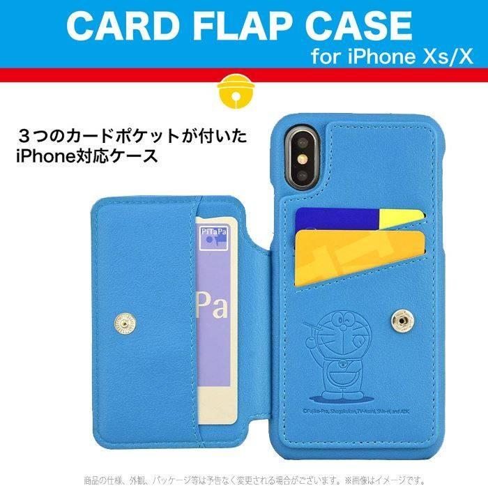 Iphone Xs Iphone X 対応 Iphonexs Iphonex ケース ドラえもん カードフラップケース カードケース付 フラップケース 四次元ポケット どこでもドア v スマホカバー専門店 ドレスマ 通販 Yahoo ショッピング