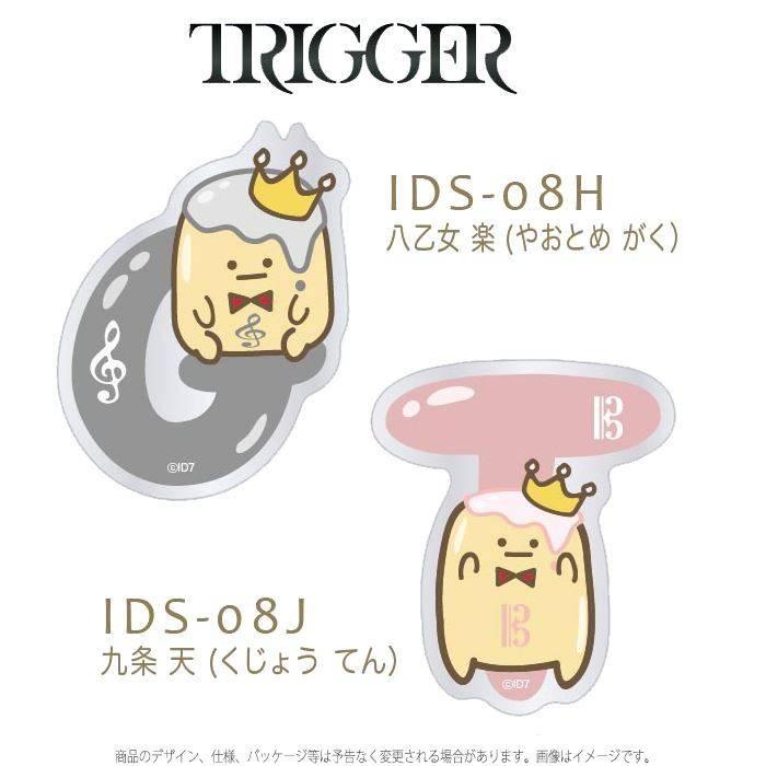 シール ステッカー カスタムシール アイドリッシュセブン キャラスタムステッカー 王様プリン イニシャル Idolish7 アイナナ Trigger Re Vale v スマホカバー専門店 ドレスマ 通販 Yahoo ショッピング