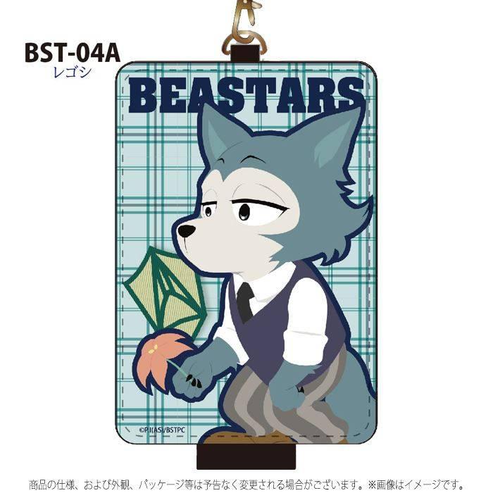 パスケース カードケース 定期入れ ICカードケース BEASTARS ビー