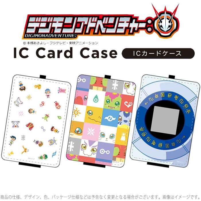 パスケース カードケース 定期入れ ICカードケース デジモンアドベンチャー ICカードケース｜dresma｜02