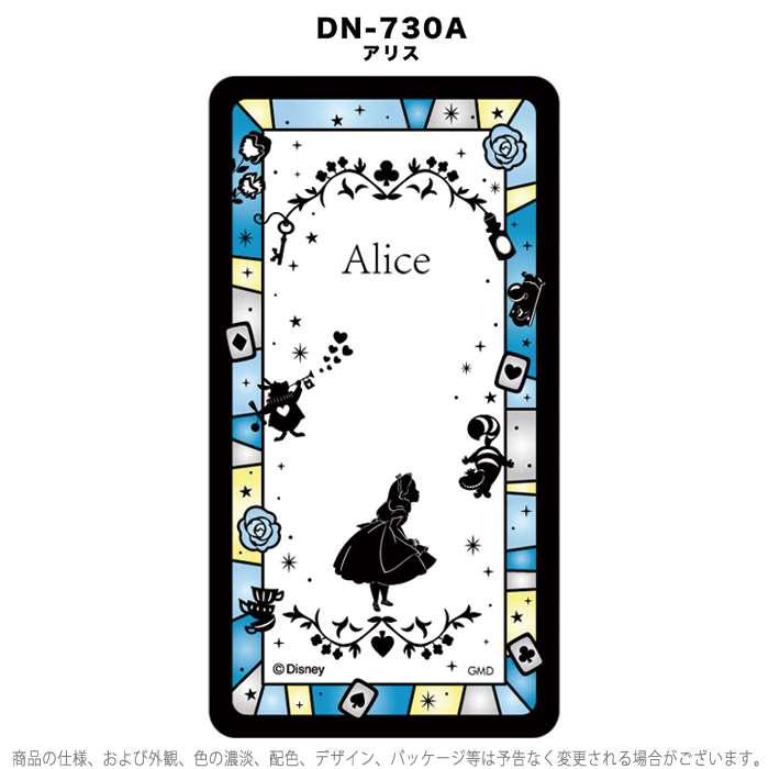 Pse適合 モバイルバッテリー 充電器 ディズニーキャラクター プリンセス リチウムイオンポリマー充電器 v スマホカバー専門店 ドレスマ 通販 Yahoo ショッピング