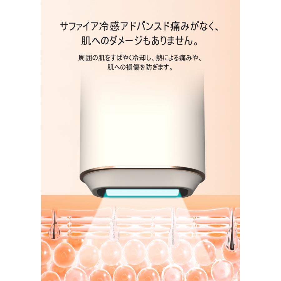 AOKIA 光脱毛器 ハイパワー IPL光脱毛器 JR8 サファイア冷感 高出力モデル フラッシュ方式_3