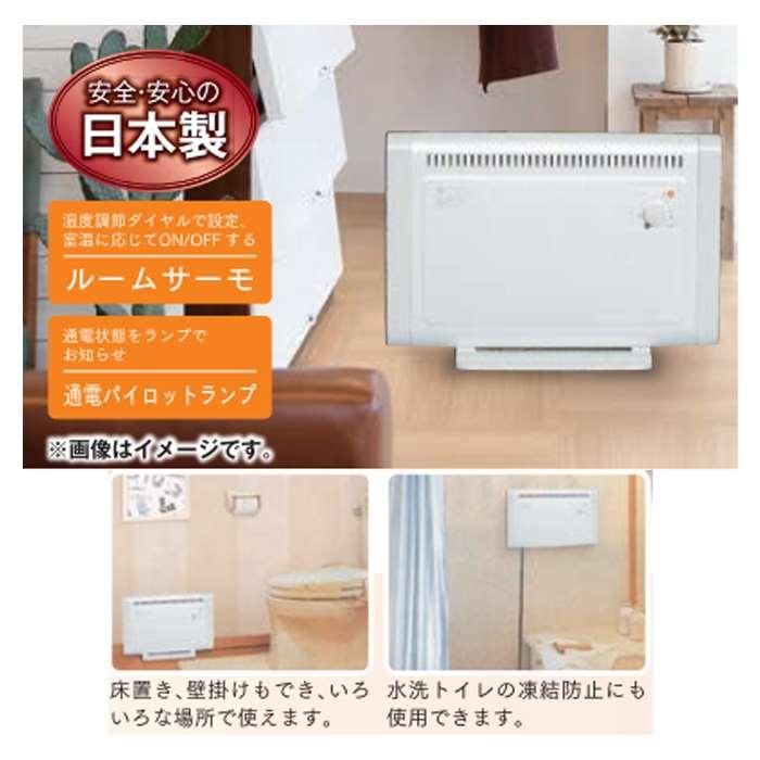 ミニパネルヒーター 日本製 シーズヒーター 省スペース 薄型 安全 安心_3