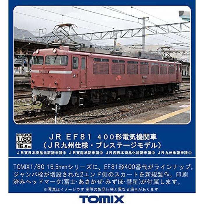 沖縄・離島配送不可 HOゲージ EF81-400形 JR九州仕様 プレステージモデル 電気機関車 TOMIX HO-2519｜dresma｜02