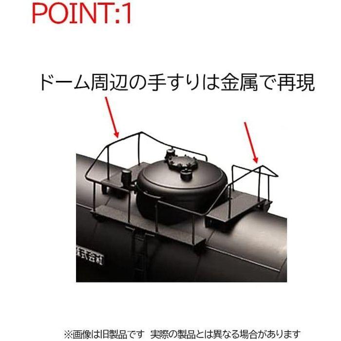 HOゲージ 私有貨車 タキ9900形 2両分・組立キット 上級者向け 鉄道模型 貨物車 TOMIX HO-740｜dresma｜02