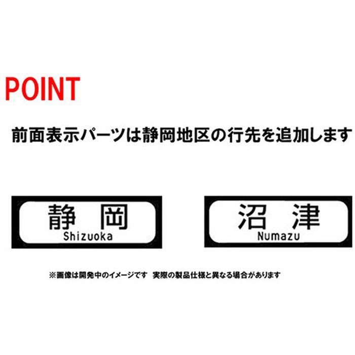 Nゲージ 313-8000系 近郊電車 セントラルライナー セット 3両 鉄道模型 電車 TOMIX TOMYTEC トミーテック 98488｜dresma｜02