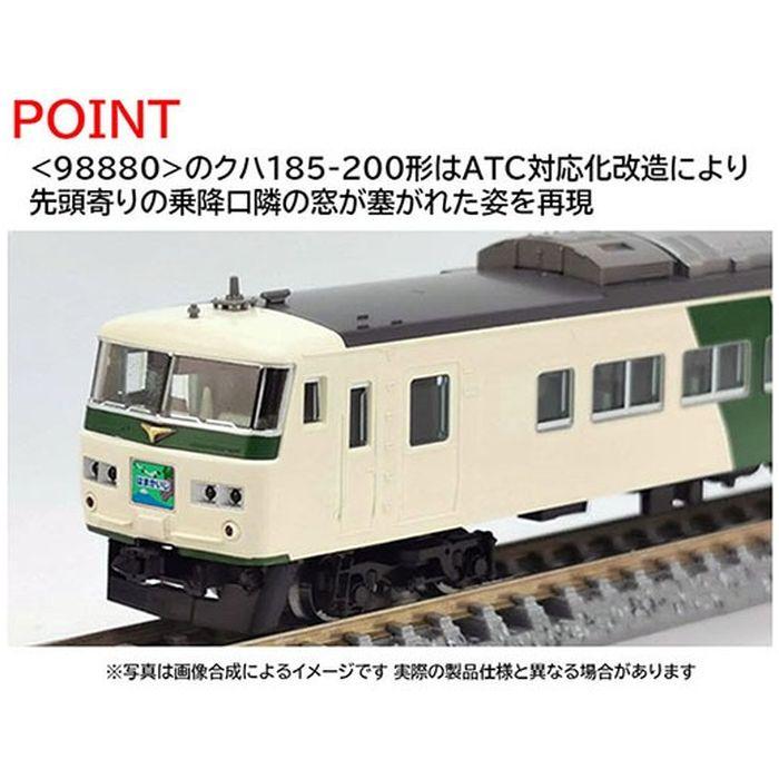 TOMIX Nゲージ JR 185 200系特急電車 踊り子色はまかいじ Nゲージ JR 185-200系特急電車（はまかいじ・踊り子色・強化型スカート