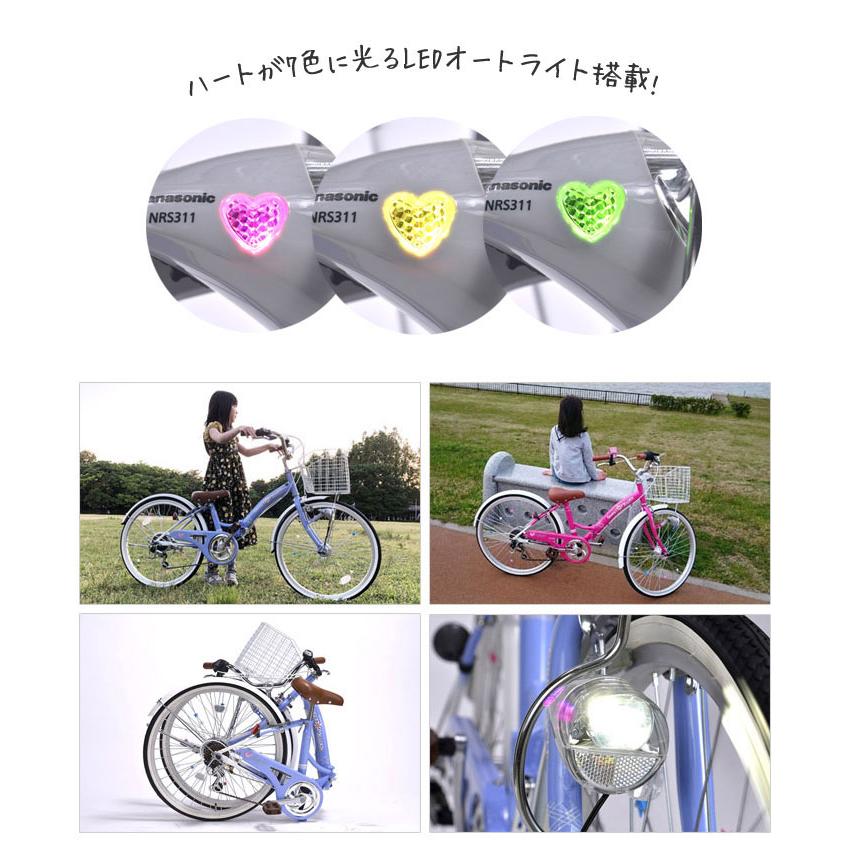 北海道・四国・九州・沖縄・離島配送不可 代引不可 子供用自転車 22インチ 女の子 ローズピンク MY PALLAS M-802F(PK)の画像