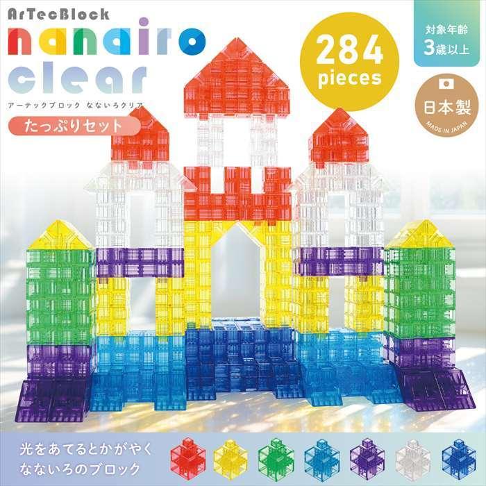 Artecブロック なないろクリア たっぷりセット おもちゃ 玩具 知育玩具 アーテック 151141_2