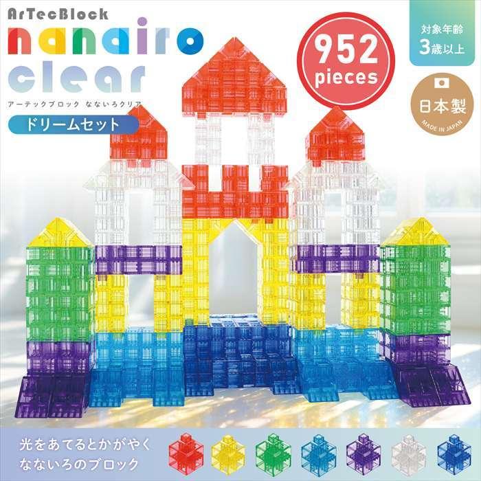 Artecブロック なないろクリア ドリームセット おもちゃ 玩具 知育玩具 アーテック 151143