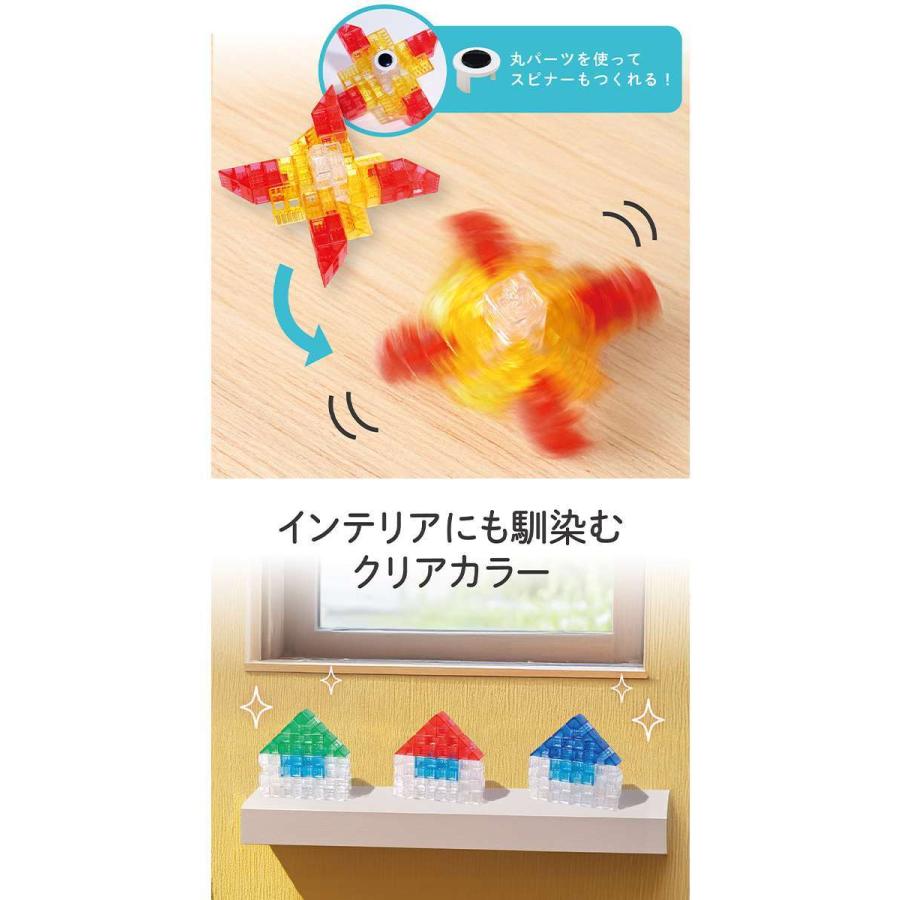 Artecブロック なないろクリア ドリームセット おもちゃ 玩具 知育玩具 アーテック 151143