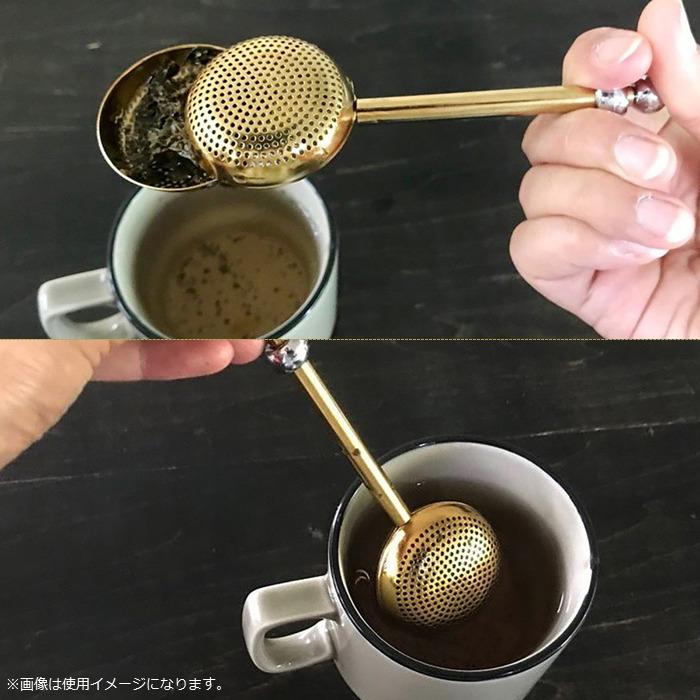 1杯分の茶葉をすくえる スライドティーストレーナー ブラスカラー 茶こし 茶漉し お茶 スパイス HLLH2160｜dresma｜07