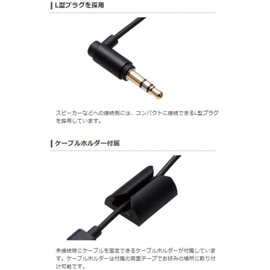 即日出荷 代引不可 車載用Lightning AUX オーディオケーブル 3.5mm 変換ケーブル 1.0m iPhone iPad対応 ブラック エレコム MPA-CL35CLSBK｜dresma｜04