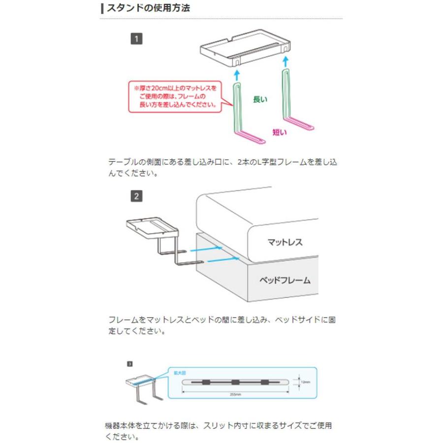 即日出荷 代引不可 ベッドサイドスタンド 充電対応 タブレットスタンド スマホスタンド サイドテーブル 高さ調整可能 ホワイト エレコム TB-DSCHBEDWH｜dresma｜04