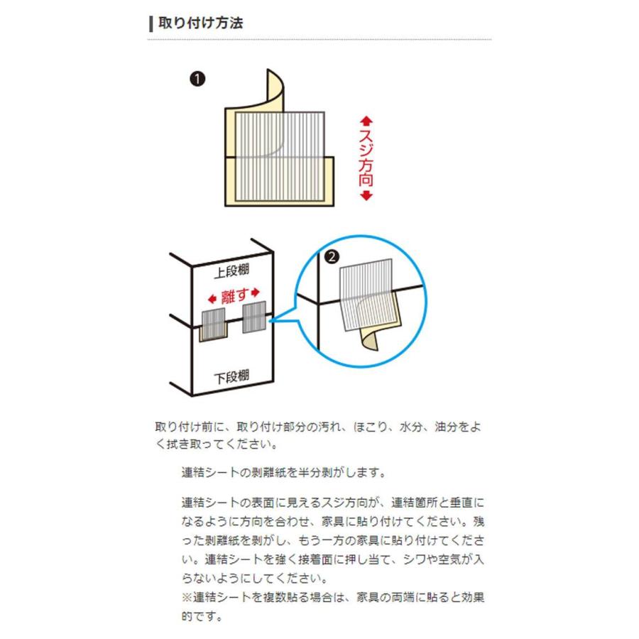 代引不可 揺レタン 耐震シート 家具連結シート 耐荷重200kg 地震対策 転倒防止 エレコム TS-F004｜dresma｜05