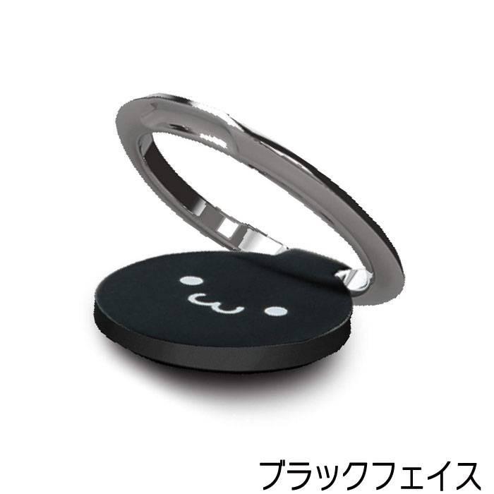 代引不可 スマホリング フィンガーリング 薄型 落下防止 シンプル スマホアクセサリー グッズ 雑貨 エレコム P Strslf v スマホカバー専門店 ドレスマ 通販 Yahoo ショッピング