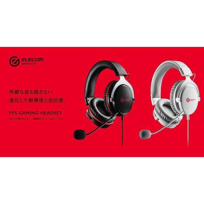 あすつく Fps ゲーミングヘッドセット 両耳 オーバーヘッド ハイレスポンスドライバー 密閉型 ヘッドホン マイク エレコム Hs G40 v スマホカバー専門店 ドレスマ 通販 Yahoo ショッピング