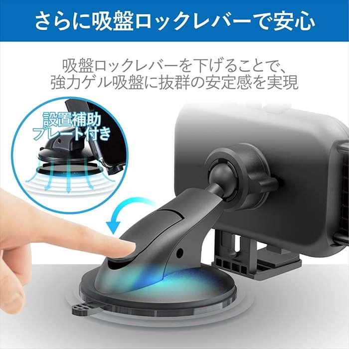 あすつく 代引不可 スマートフォン用 ワンタッチホルダー 強力ゲル吸盤 車載スタンド 車載ホルダー スマホスタンド エレコム P-CARS10BK｜dresma｜07