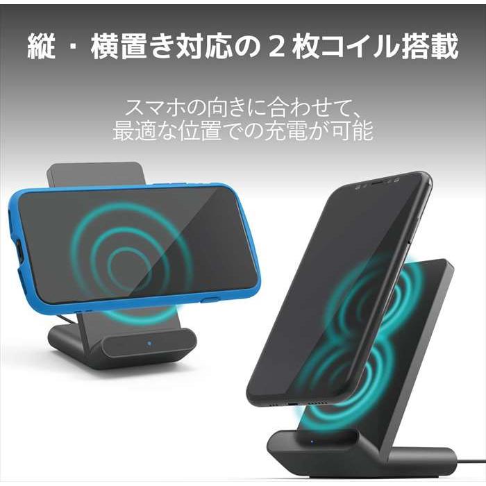 あすつく 代引不可 ワイヤレス充電器 Qi規格対応 5W 2枚コイル スタンド 縦・横置き スマートフォン 充電器 エレコム W-QS05 スマホ、タブレット充電器 ELECOM エレコム Qi規格対応ワイヤレス充電器 スタンドQi 5W 2枚コイル ホワイト W-QS05WH 代引不可