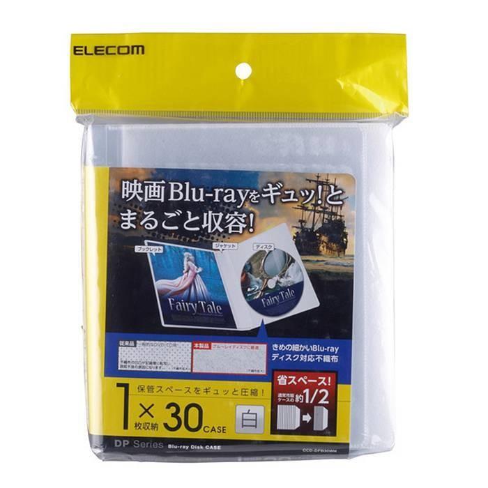 代引不可 Cd Dvd用 スリム収納ソフトケース 1枚収納 30枚 ブックレット ジャケット 収納 整理 保管 音楽 映画 ディスク Blu Ray エレコム Ccd Dpb30wh スマホカバー専門店 ドレスマ 通販 Yahoo ショッピング