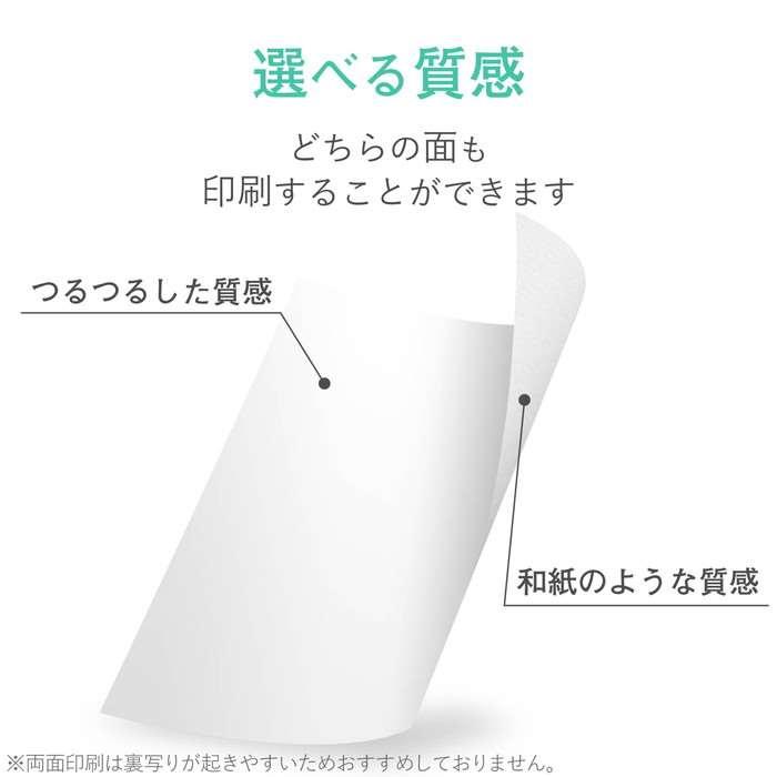 代引不可 長期保存用紙 A4 100枚 コピー用紙 プリンタ 中性和紙 オフィス 備品 書類 資料 エレコム EJK-BWA4100｜dresma｜04