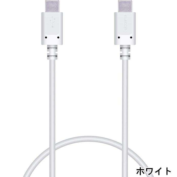 代引不可 USB2.0ケーブル 0.5m USB Type-C PD対応 超高速充電 データ転送 スマホ タブレット エレコム MPA-CC05PN｜dresma｜04