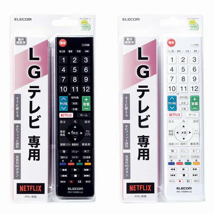 代引不可 LGテレビ専用 かんたんTVリモコン 液晶テレビリモコン 代引不可 LGテレビ専用 かんたんTVリモコン 液晶テレビリモコン