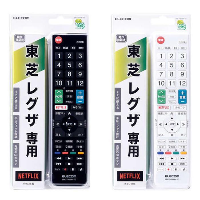 代引不可 東芝製テレビ レグザ専用 かんたんTVリモコン 液晶テレビ