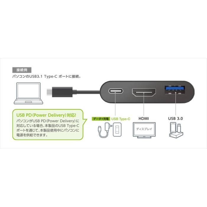代引不可 ドッキングステーション USB Type-C HDMIモデル PC充電 映像出力 超高速通信 エレコム DST-C13｜dresma｜07