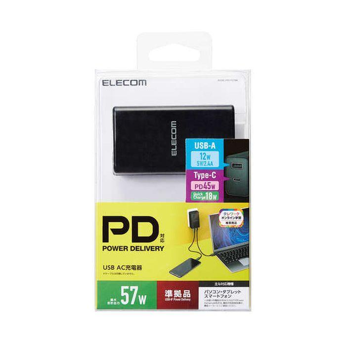 あすつく 代引不可 PD対応 AC充電器 PD45W+QC3.0 12W Type-C+Type-A エレコム ACDC-PD1757BK｜dresma｜02