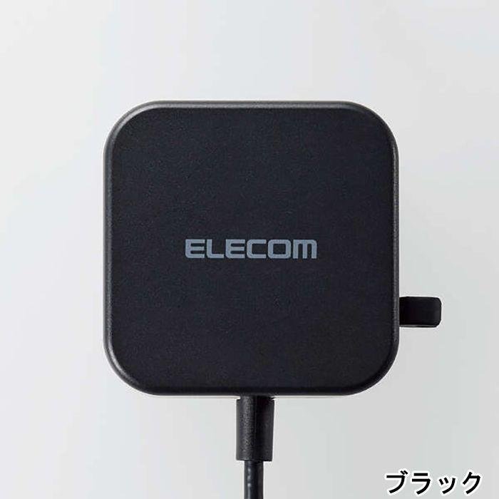 あすつく 代引不可 AC充電器 2.4A 12W USB Type-Cケーブル一体型 1.5ｍ 急速充電 エレコム MPA-ACC20｜dresma｜07