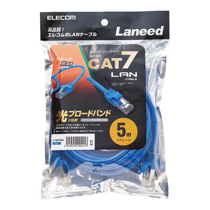 あすつく 代引不可 Cat7 LANケーブル 5m 10GBASE-T対応 超高速 データ転送 エレコム LD-TWSY/BU5｜dresma｜03