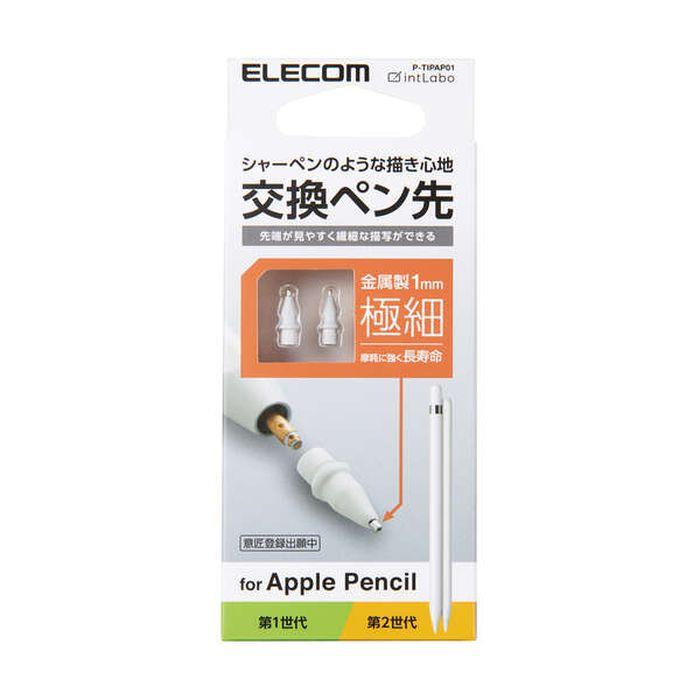 代引不可 Apple Pencil 第1世代/第2世代 交換ペン先 2個入 極細 エレコム P-TIPAP01｜dresma｜03