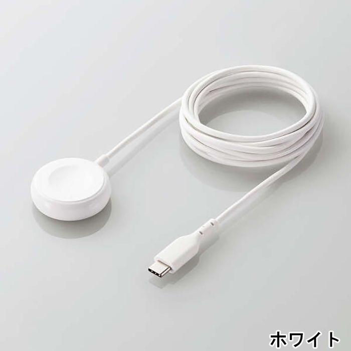 代引不可 Apple Watch 磁気充電ケーブル 2m USB Type-C エレコム MPA-AWCS20｜dresma｜09