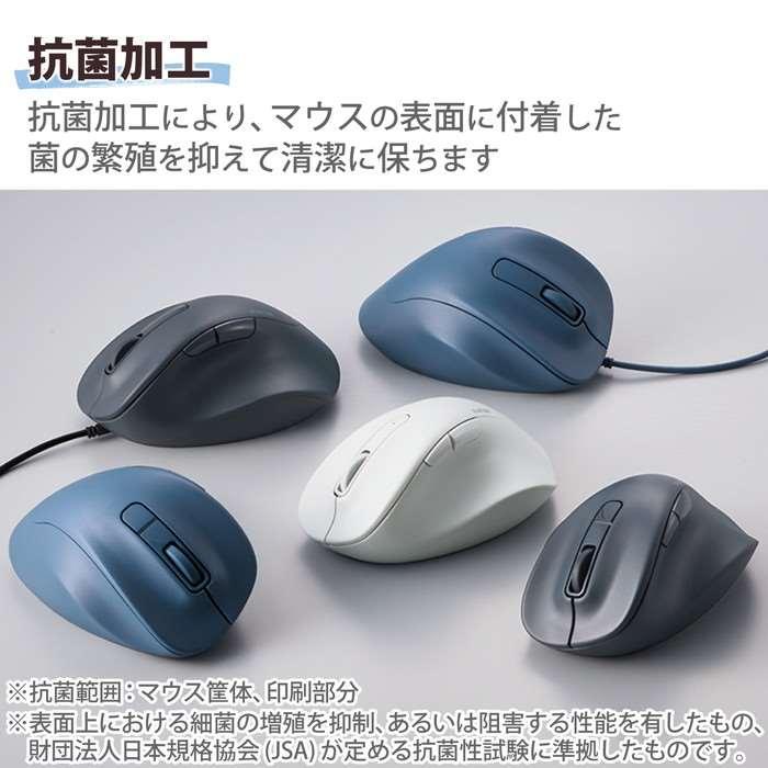 代引不可 Bluetooth マウス 静音 ワイヤレス 無線 5ボタン 右手専用 ブルー エレコム M-XGL30BBSKBU｜dresma｜07