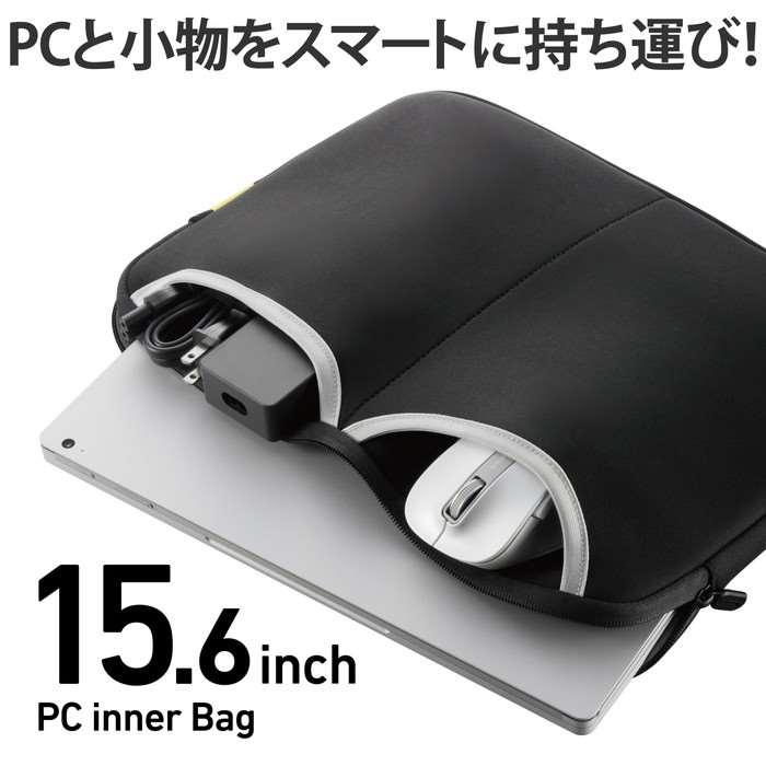 あすつく 代引不可 PCケース 15.6インチ ノートPC・マウス・ACアダプター等収納 ブラック｜dresma｜02